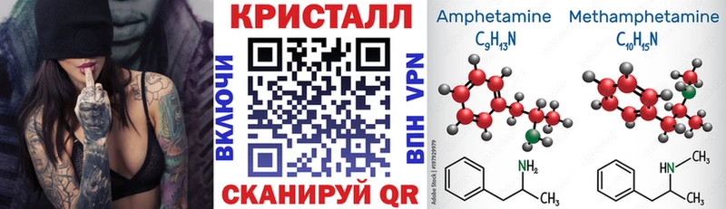 mega как войти  Билибино  АМФЕТАМИН VHQ 
