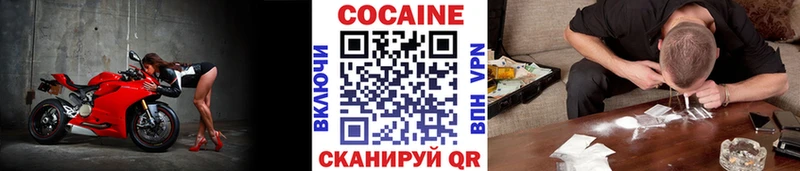 где можно купить   Билибино  КОКАИН Перу 