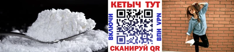 hydra ССЫЛКА наркотики Билибино Кетамин ketamine