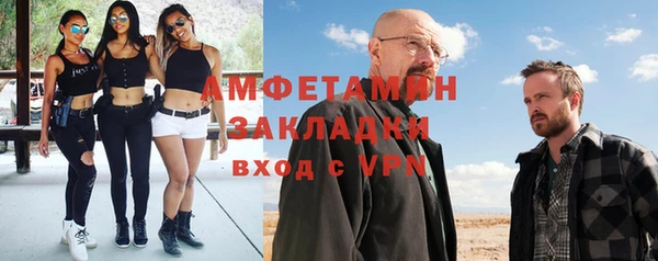 мефедрон мука Арсеньев