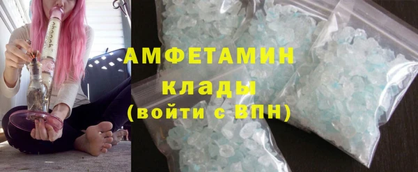 таблы Дмитровск