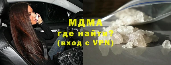 мдма Аркадак