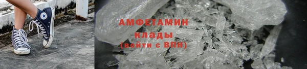 мефедрон мука Арсеньев