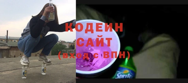 скорость Армянск