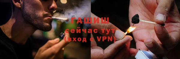 скорость Армянск