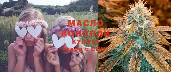 мефедрон мука Арсеньев