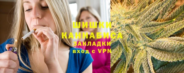 мефедрон мука Арсеньев