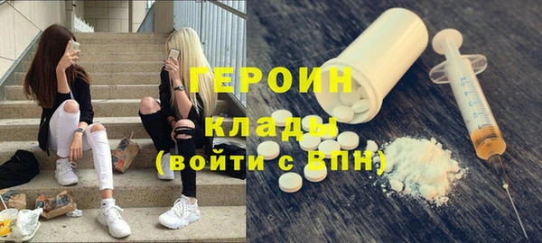 мефедрон мука Арсеньев