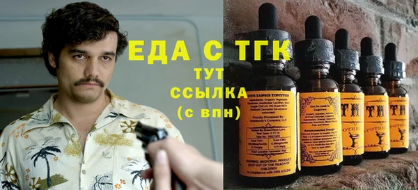 скорость Армянск