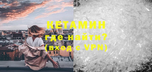 мефедрон мука Арсеньев