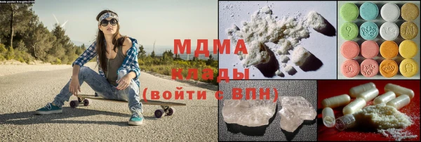 мефедрон мука Арсеньев