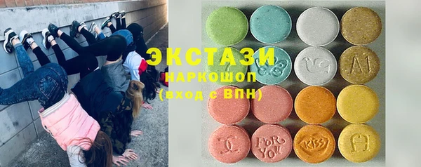 мефедрон мука Арсеньев