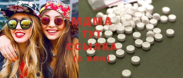 скорость Армянск