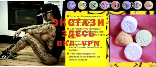 мефедрон мука Арсеньев