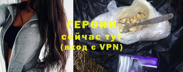 скорость Армянск