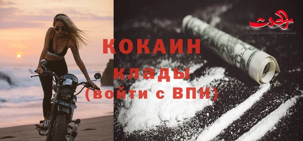 соль курить ск Нефтегорск
