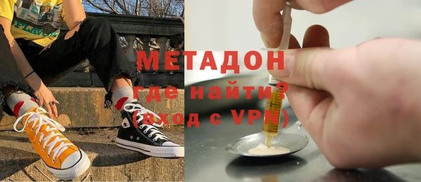 мефедрон мука Арсеньев