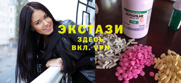 мефедрон мука Арсеньев