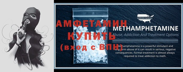 скорость Армянск