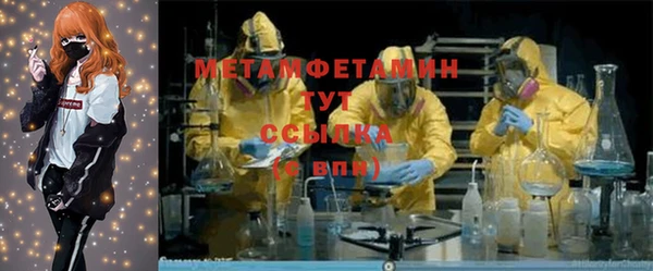 марки lsd Нефтекумск