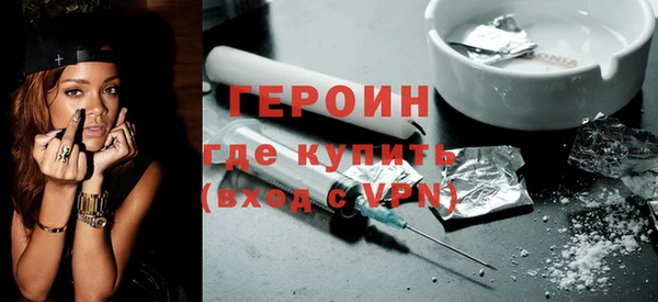 COCAINE Балахна