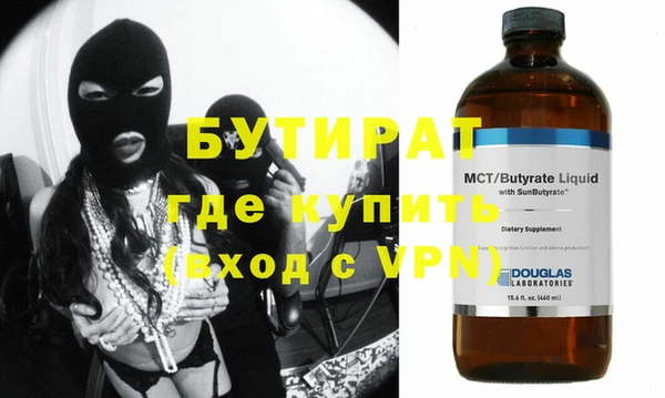 скорость Армянск