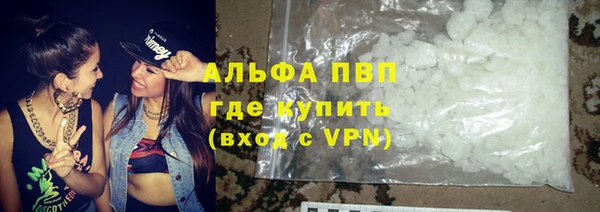 скорость Армянск