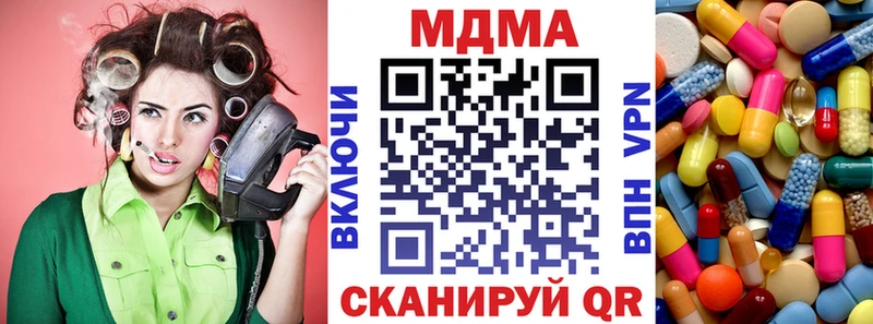 закладка  Билибино  маркетплейс как зайти  МДМА кристаллы  кракен зеркало 