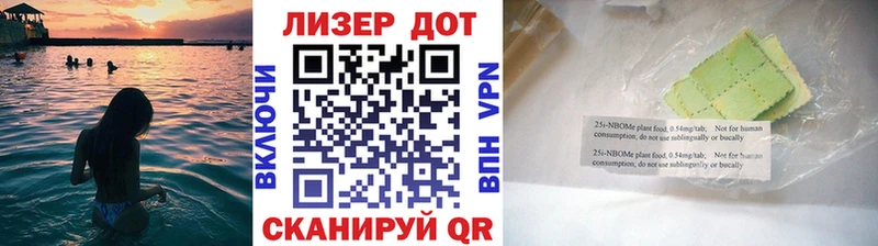 kraken сайт  Билибино  Марки N-bome 1500мкг 