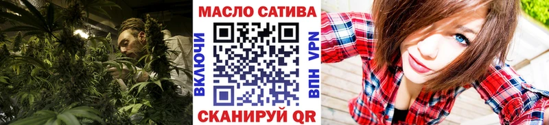 ТГК вейп  Билибино 